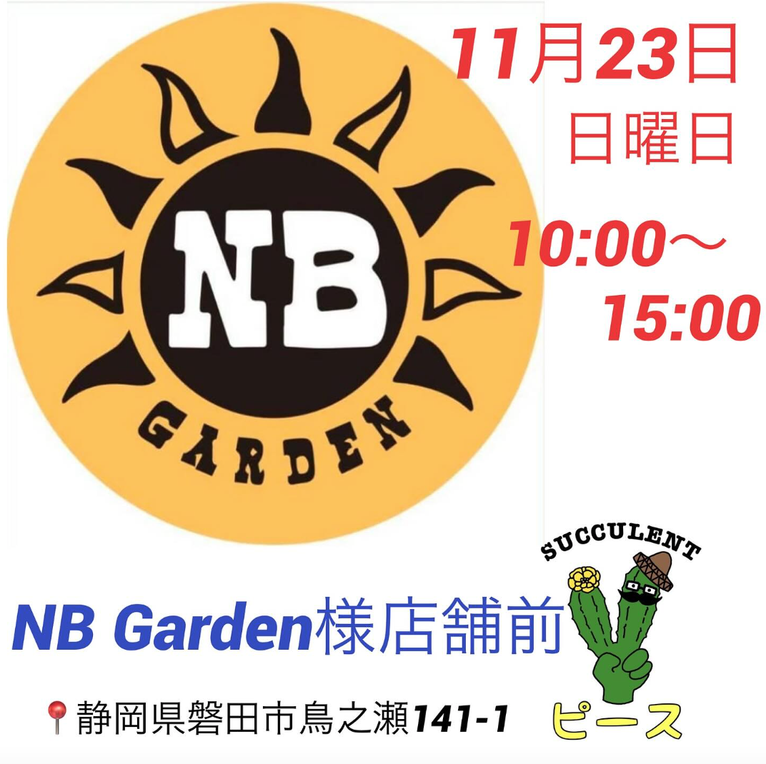 NB Garden POPUPイベント
