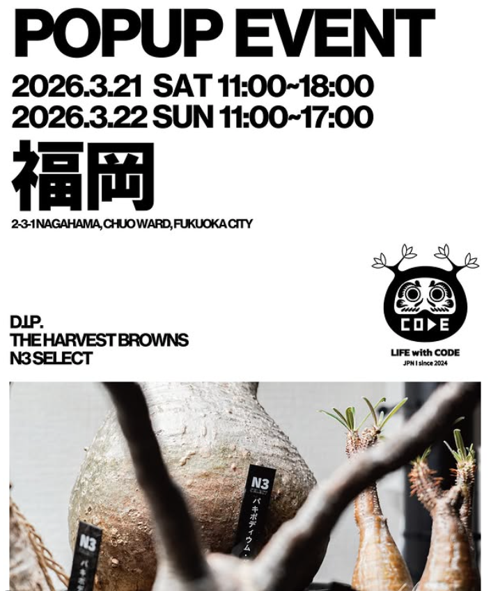 POPUP EVENT 福岡