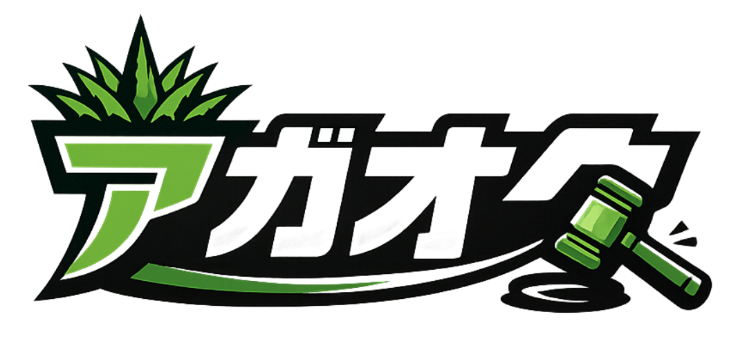 アガオク