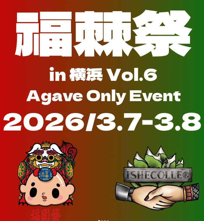 福棘祭 vol.6 in 横浜