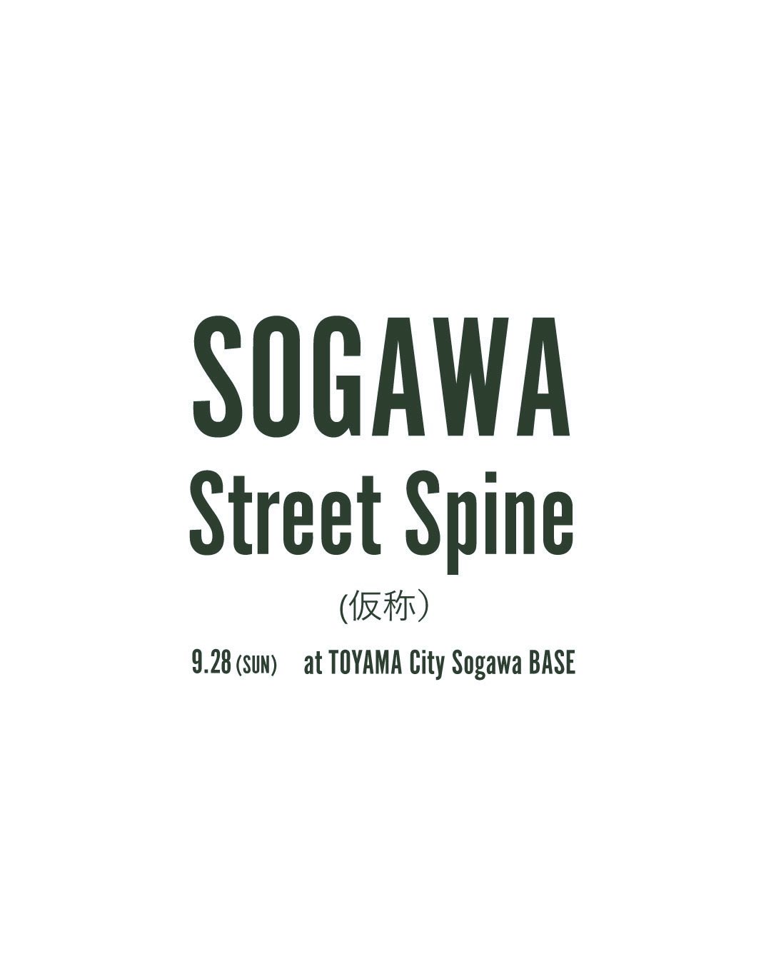 SOGAWA STREET SPINE