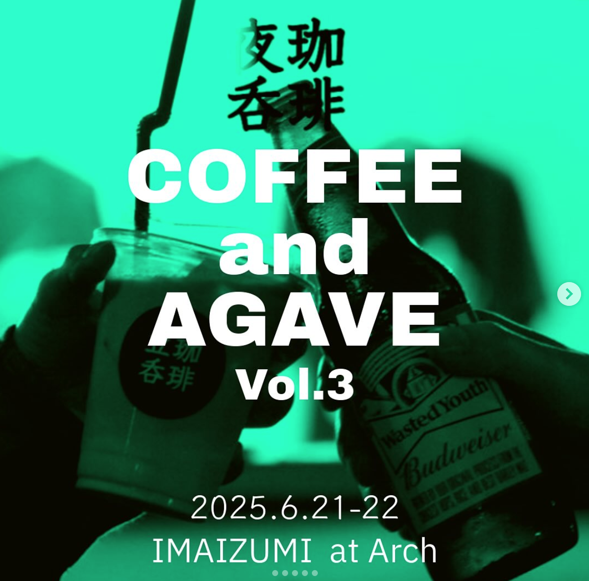 COFFEE and AGAVE