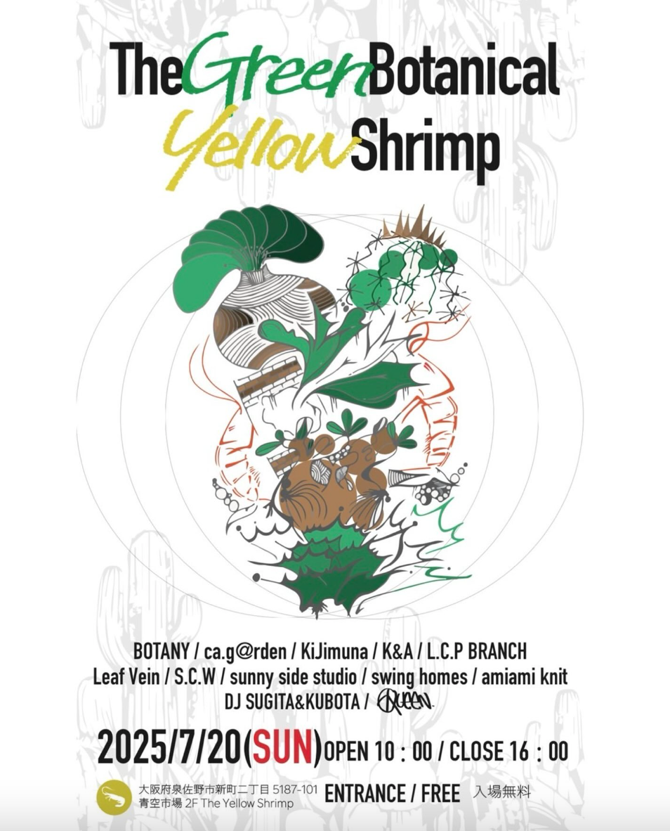 The Green Botanical×Yellow Shrimp