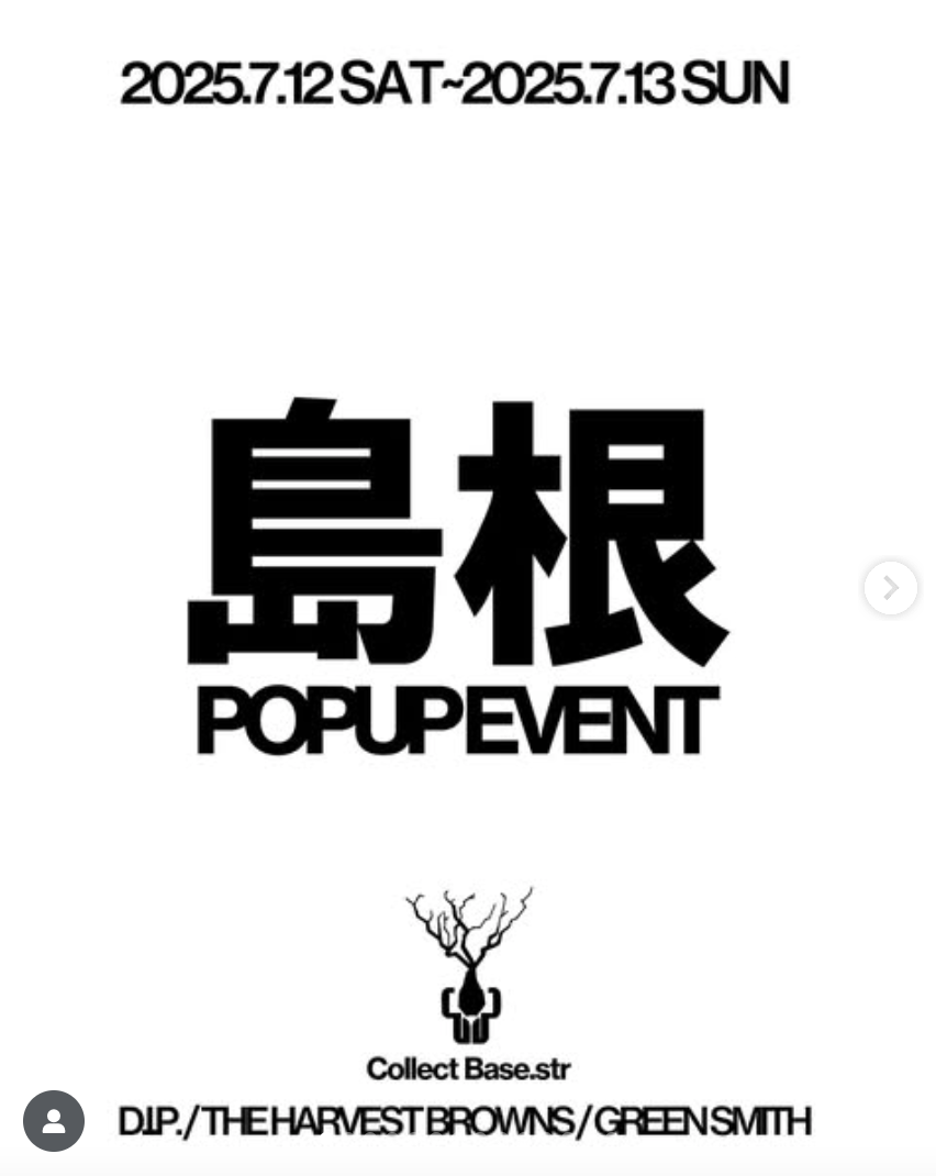 POP-UP EVENT in 島根