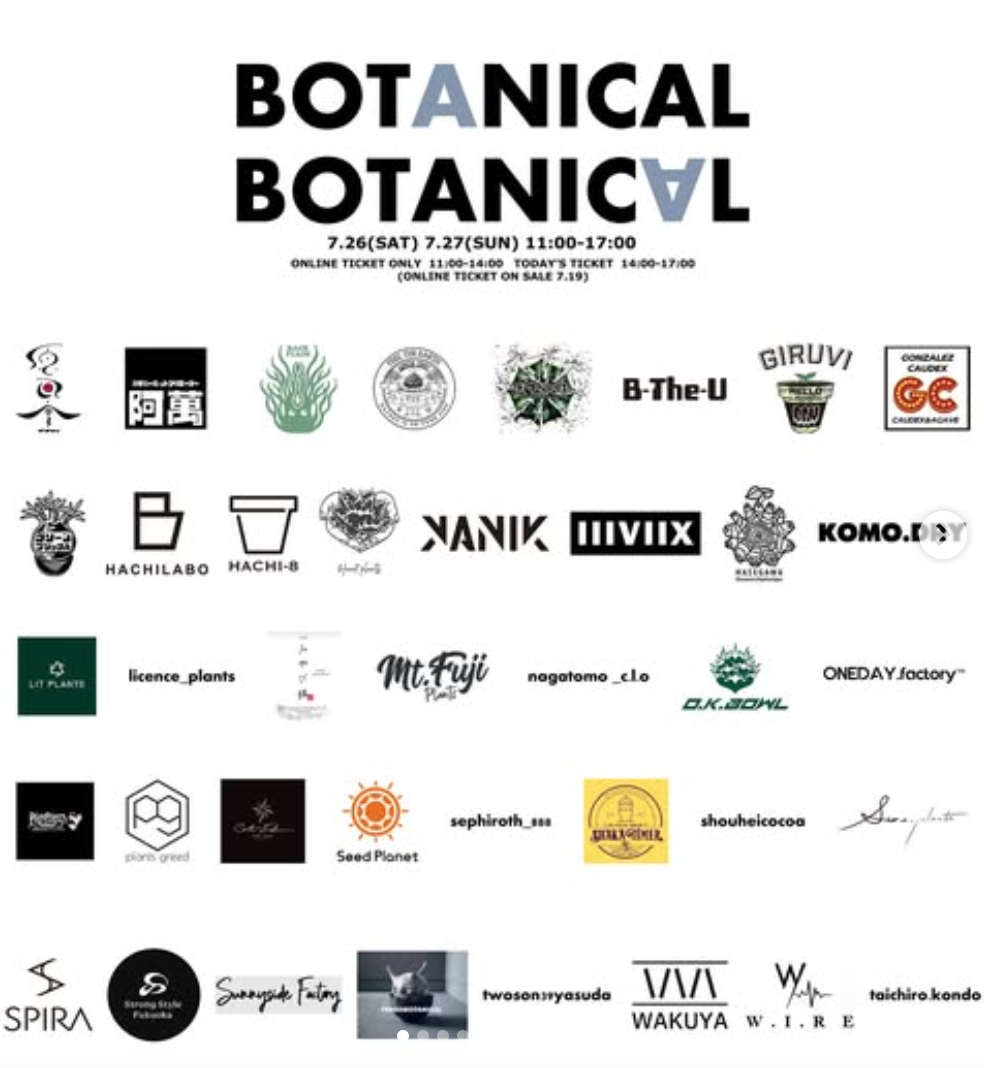 BOTANICAL BOTANICAL OSAKA