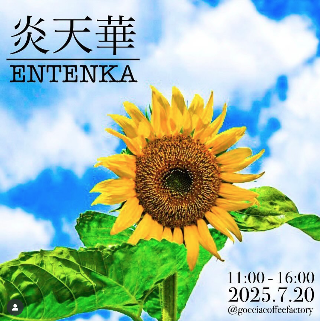 イベント情報を更新しました