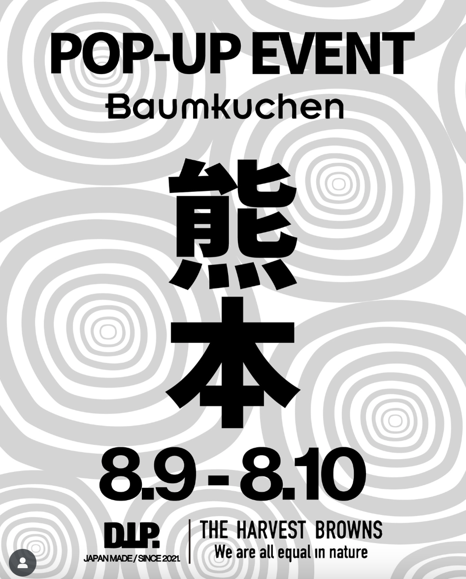 POP-UP EVENT in 熊本 Baumkuchen