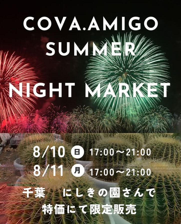 COVA.AMIGO SUMMER NIGHT MARKET