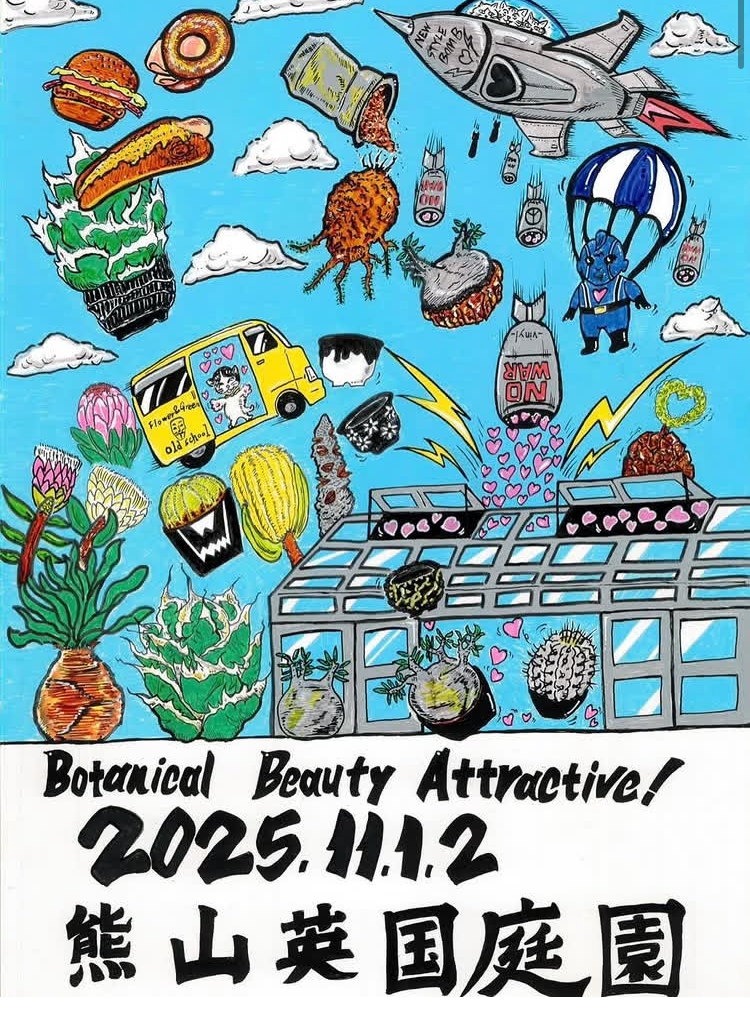 Botanical Beauty Attractive!