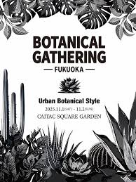 BOTANICAL GATHERING -FUKUOKA-