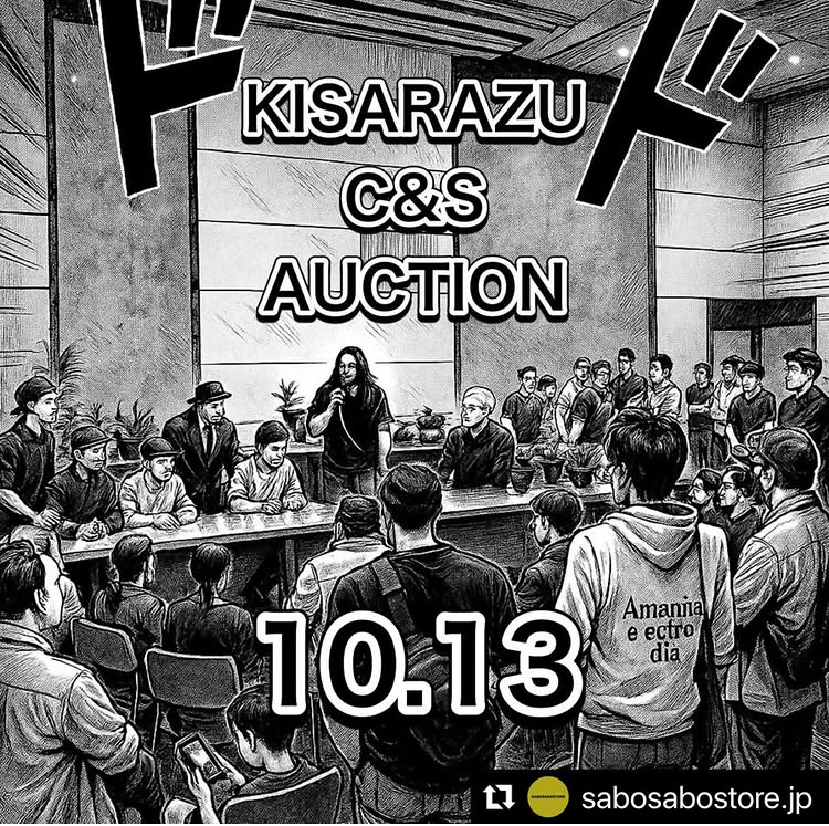 KISARAZU C&S AUCTION