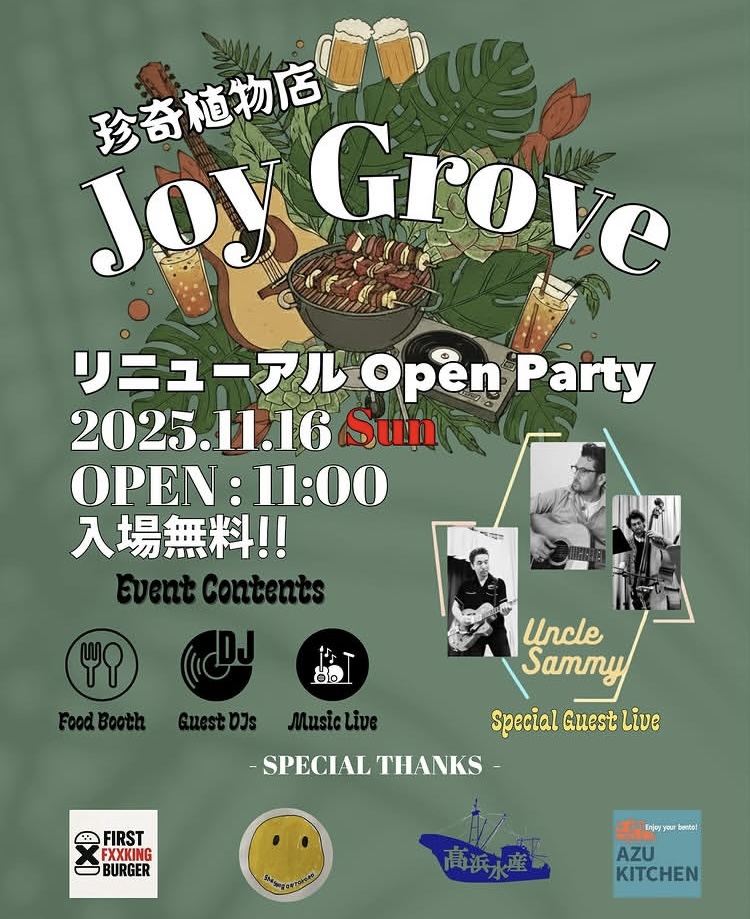 Joy Grove Renewal OPEN PARTY
