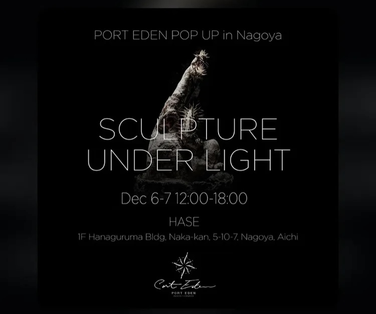 SCULPTURE UNDER LIGHT