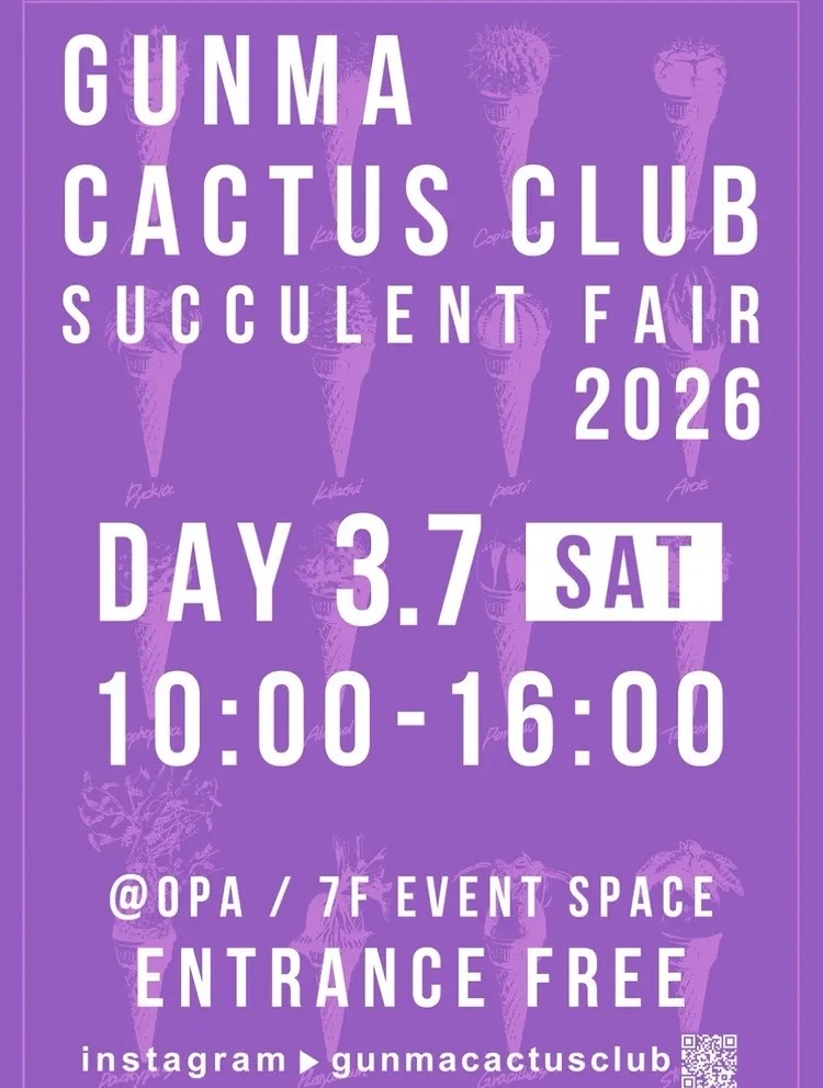 GUNMA CACTUS CLUB SUCCULENT FAIR 2026